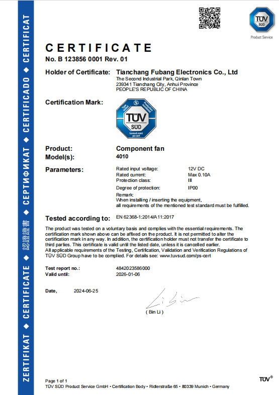 TUV��֤֤��