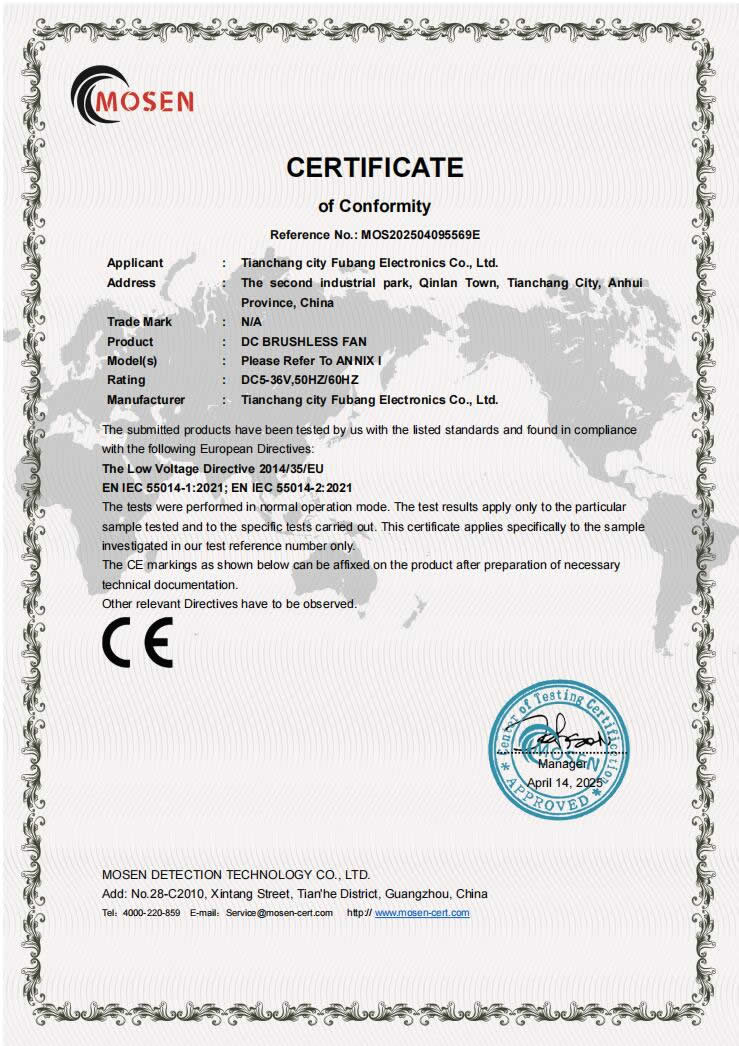 CE-EMC֤��